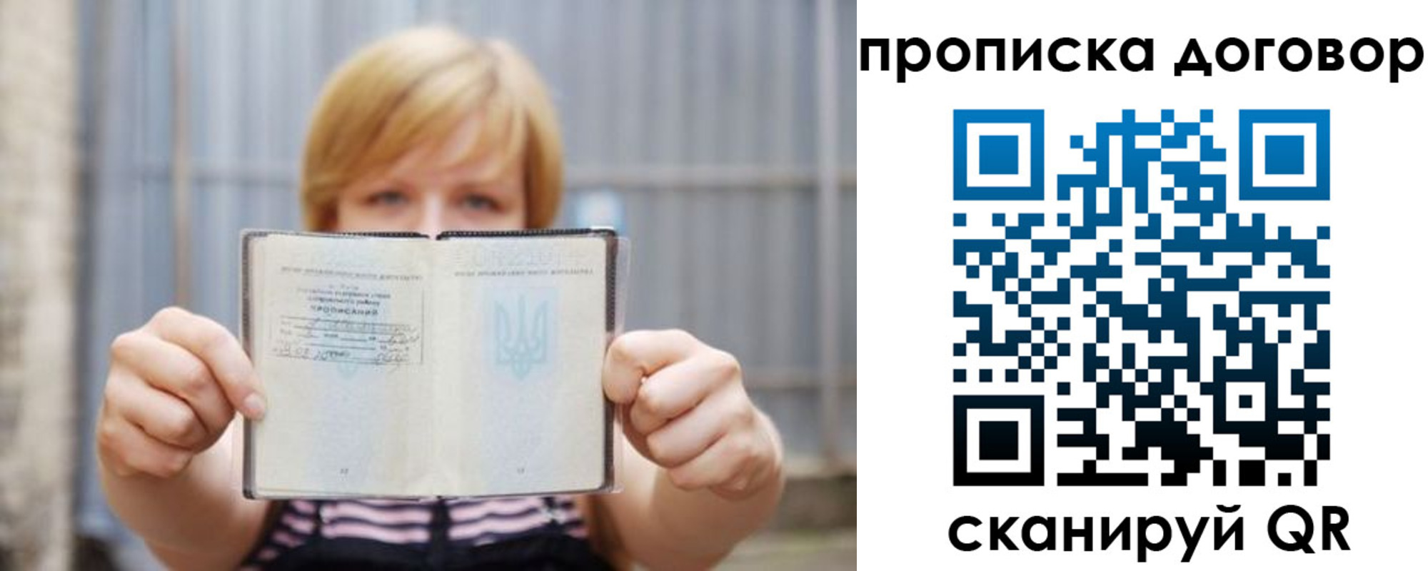 регистрация для школы в Оренбурге
