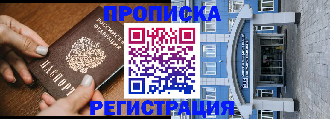 найти адрес прописки в Оренбурге