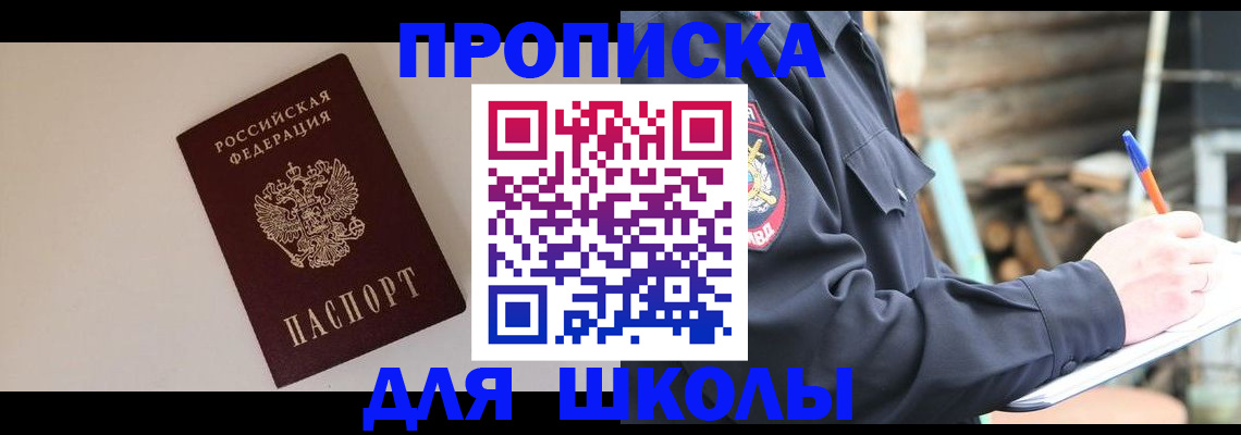 найти адрес прописки в Оренбурге