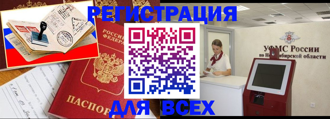 регистрация для школы в Оренбурге